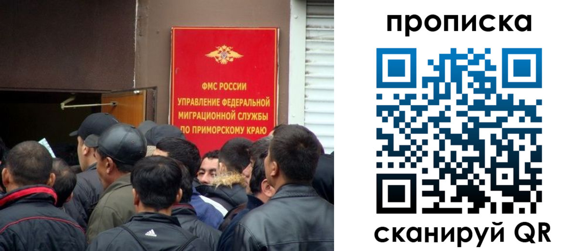 временная регистрация гарантия в Краснодарском крае