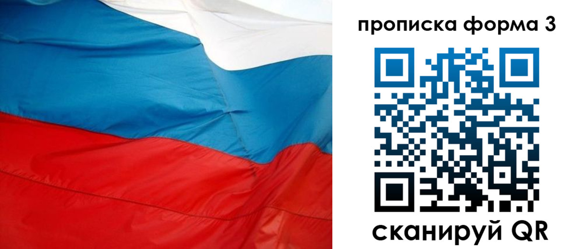 временная регистрация гарантия в Краснодарском крае