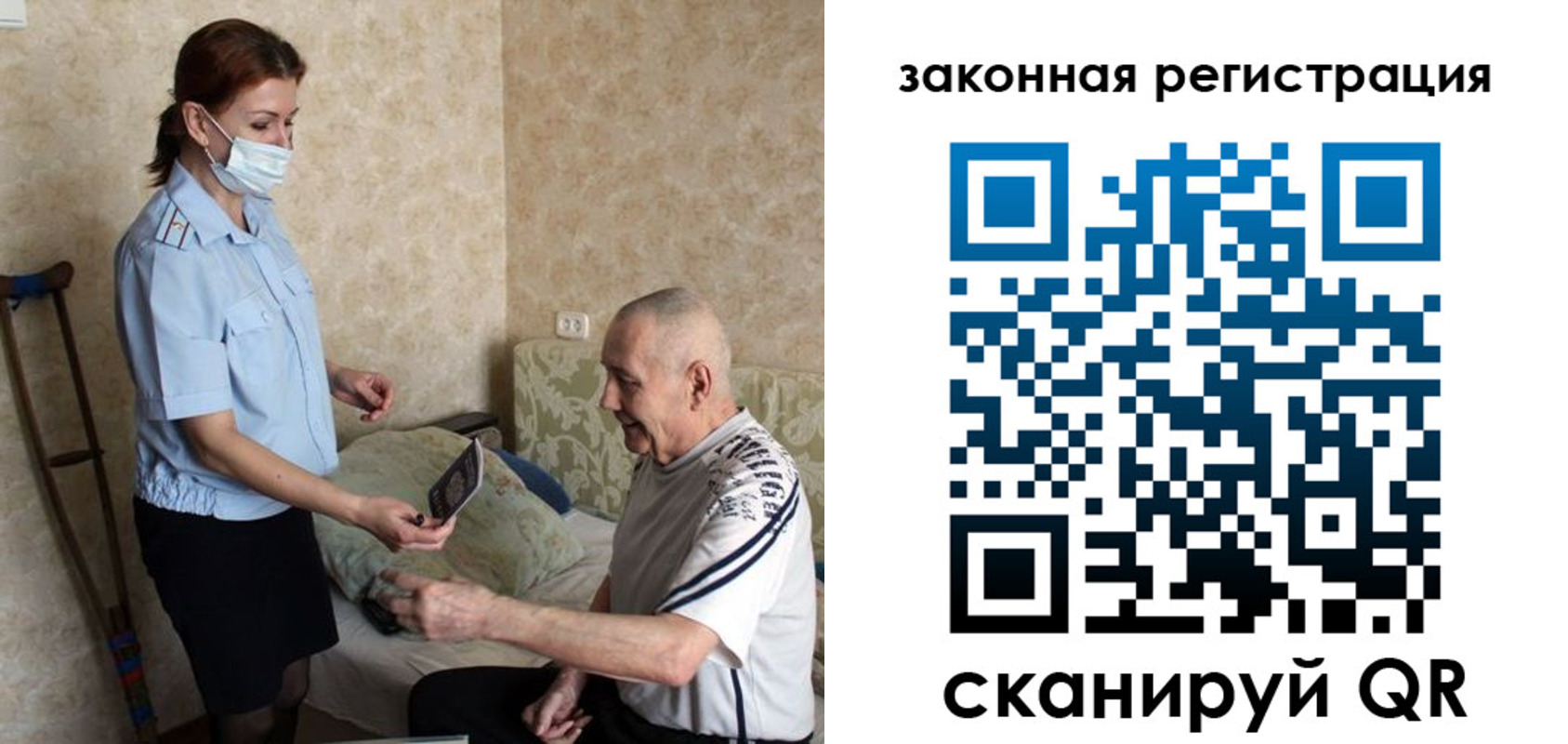 прописка паспорт в Краснодарском крае