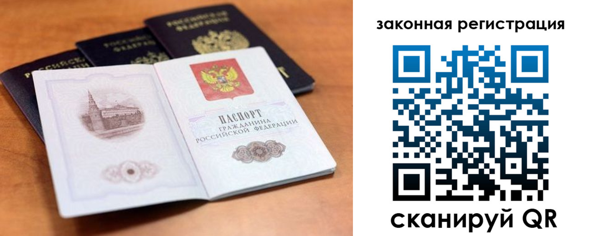 где прописаться в Краснодарском крае