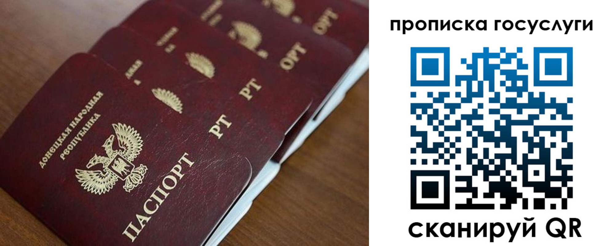 временная регистрация поиск в Краснодарском крае