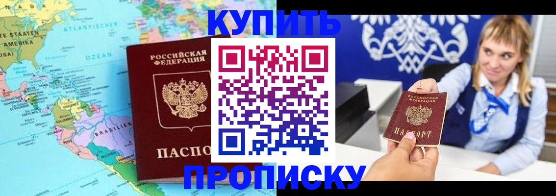 временная регистрация поиск в Краснодарском крае