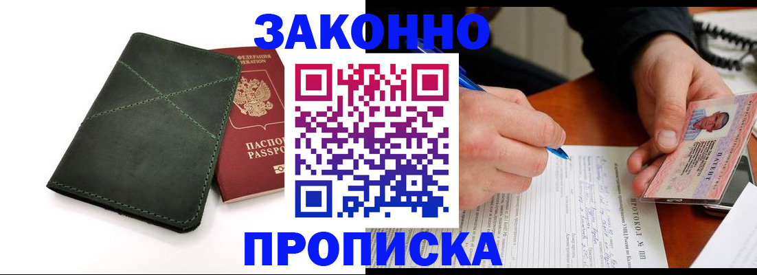 регистрация для школы в Краснодарском крае
